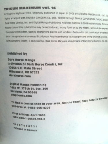 Actual Product Display 2