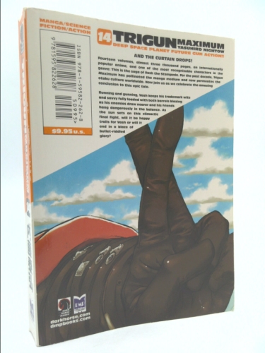 Actual Product Display 3