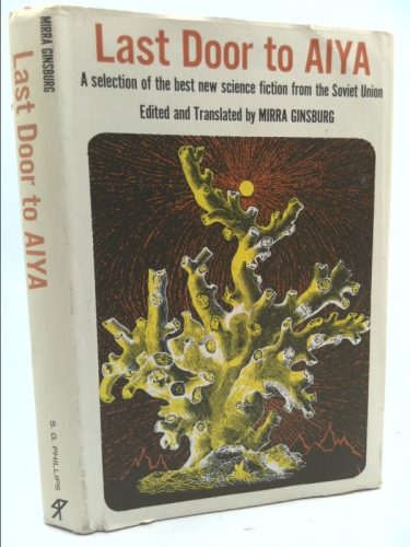 Last Door to Aiya: A Selection of the Best New Science Fiction from the Soviet Union