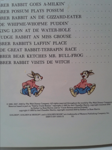 Actual Product Display 2