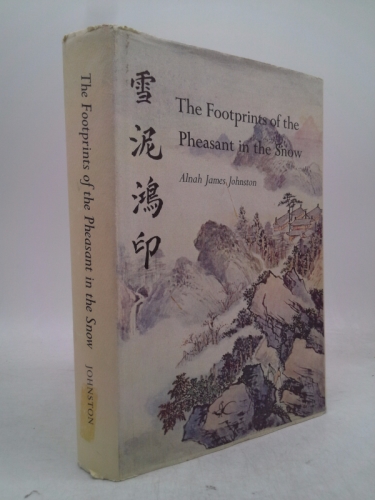 The footprints of the pheasant in the snow