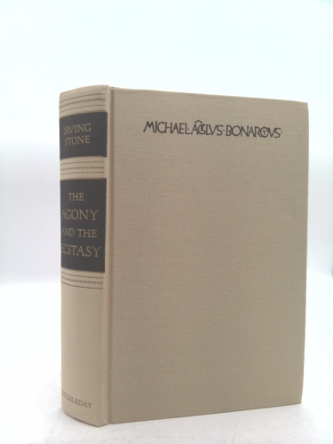 Actual Product Display 4