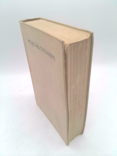 Actual Product Display 4