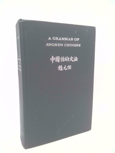 A Grammar of Spoken Chinese