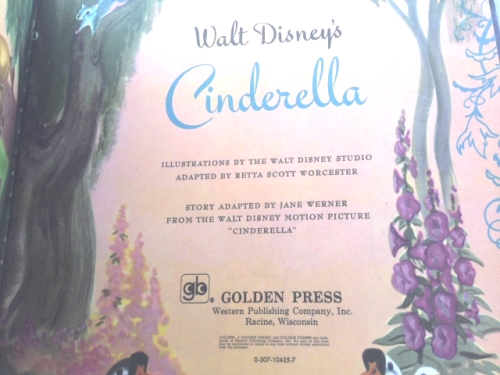 Actual Product Display 2