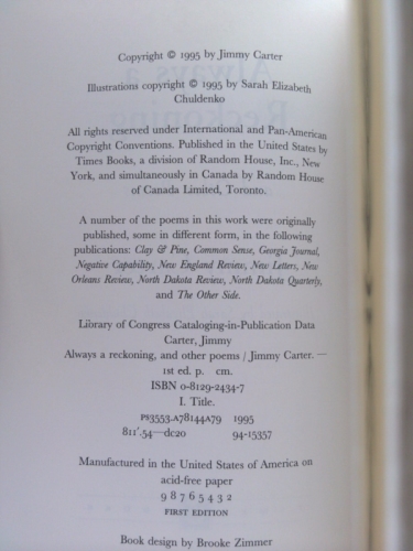 Actual Product Display 3