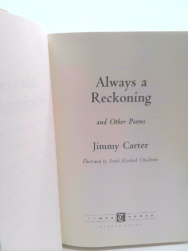 Actual Product Display 2