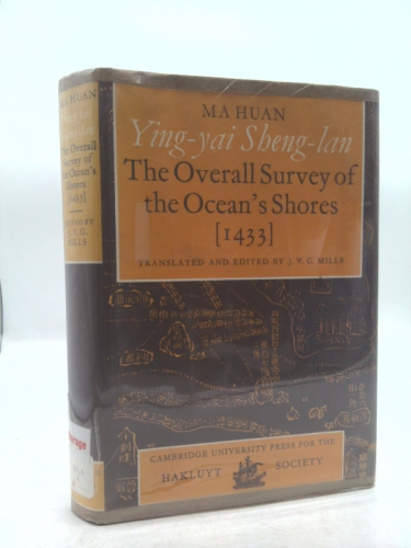 Ying-yai Sheng-lan: The Overall Survey of the Ocean's Shores