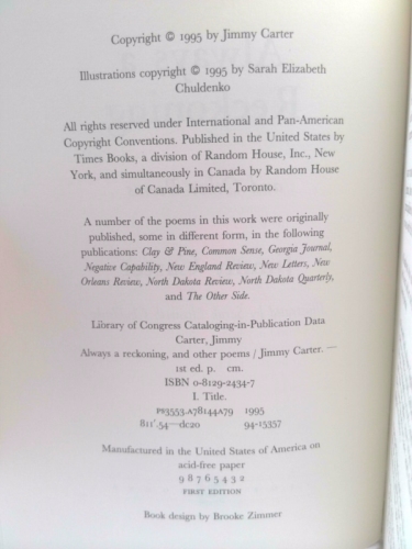 Actual Product Display 3