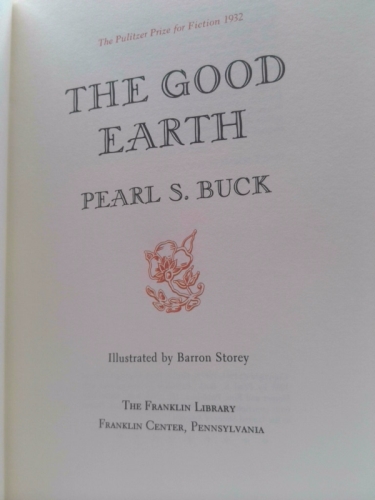 Actual Product Display 2