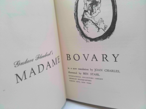 Actual Product Display 2