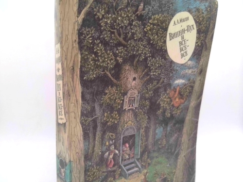 Actual Product Display Primary Cover