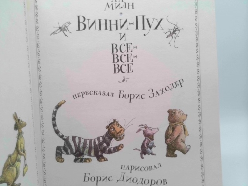 Actual Product Display 2