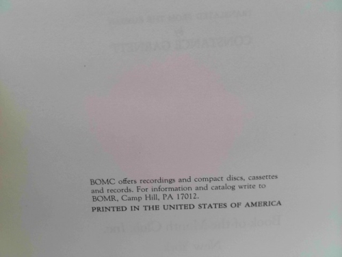 Actual Product Display 3