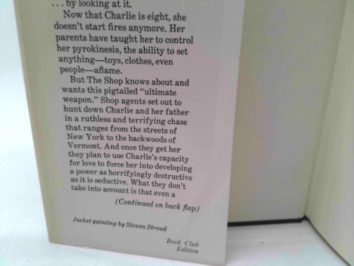 Actual Product Display 4