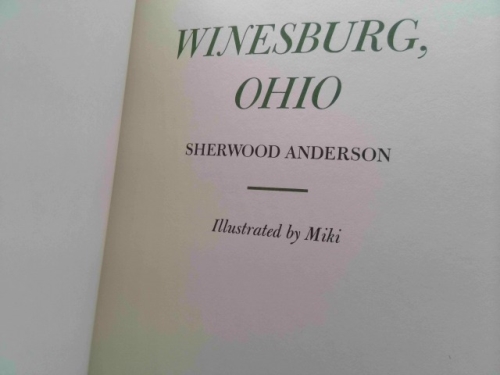 Actual Product Display 2