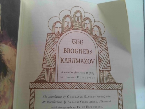 Actual Product Display 2