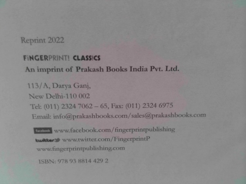 Actual Product Display 3