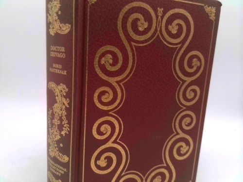Actual Product Display Primary Cover