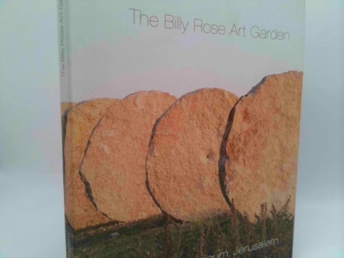 The Billy Rose Art Garden