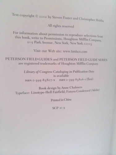 Actual Product Display 3