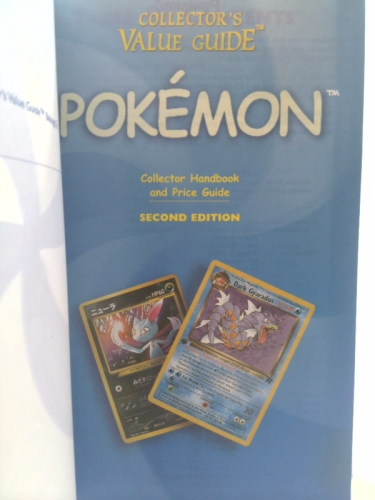 Actual Product Display 2