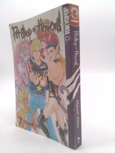 Petshop of Horrors 7