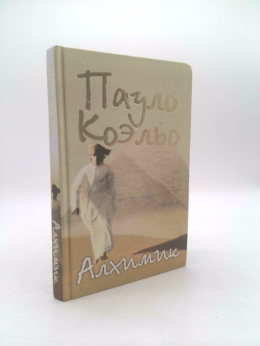 Actual Product Display Primary Cover