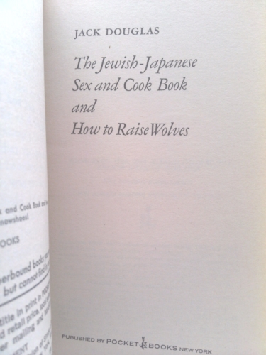 Actual Product Display 2