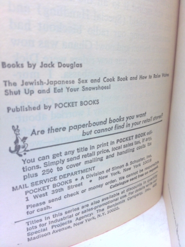 Actual Product Display 3