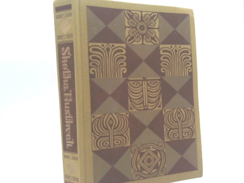The Knight In the Tiger Skin: a Poem