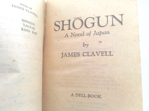 Actual Product Display 2