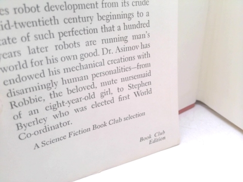 Actual Product Display 3