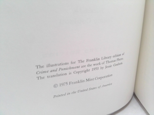 Actual Product Display 3