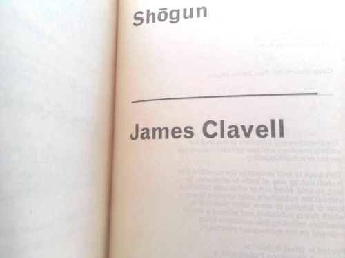 Actual Product Display 2