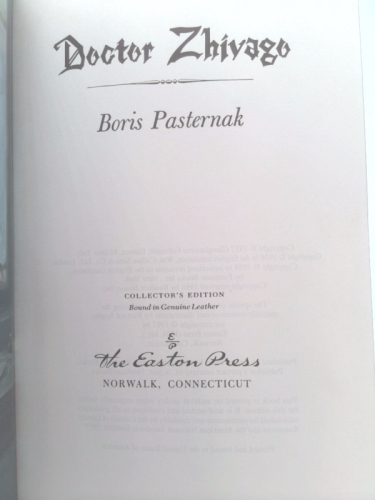 Actual Product Display 2