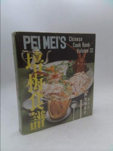 PEI MEI'S CHINESE COOK BOOK Volume III