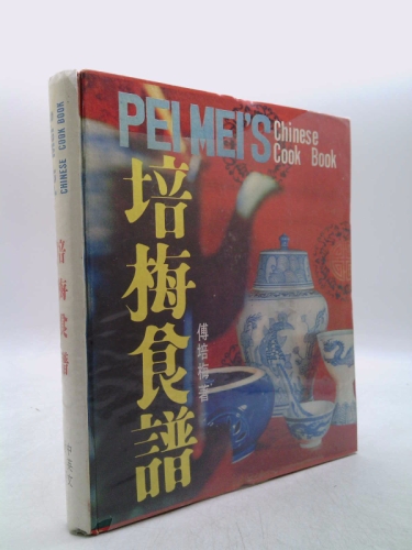 Pei Mei's Chinese Cook Book