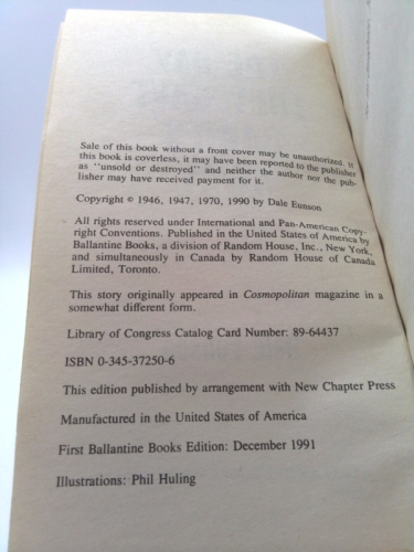 Actual Product Display 2