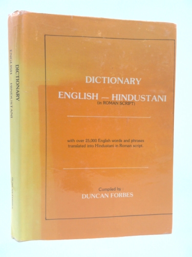 English-Hindustani