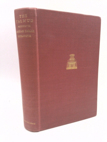 H/E Tractate Avodah Zarah / Horayoth