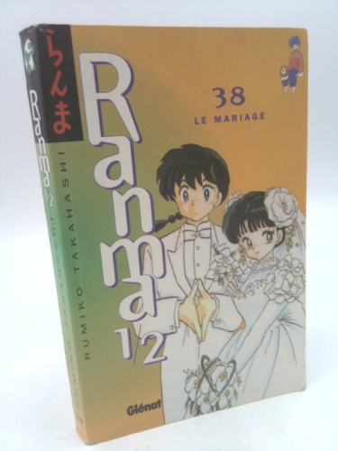 らんま1/2〔新装版〕（３８） (少年サンデーコミックス)