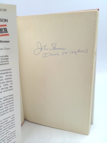 Actual Product Display 2