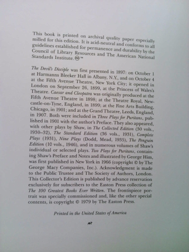 Actual Product Display 2