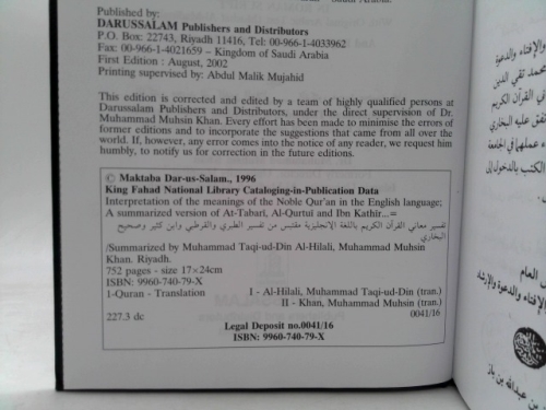 Actual Product Display 2