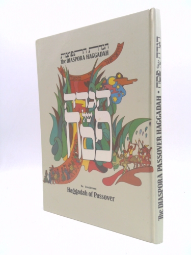 Joe's Earthday Birthday: Hagadat Ha-Tefutsot