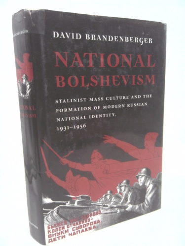 National Bolshevism: Stalinist Mass Culture and the Formation of Modern Russian National Identity, 1931-1956 (Russian Research Center Studies)