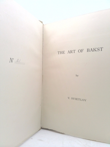 Actual Product Display 6