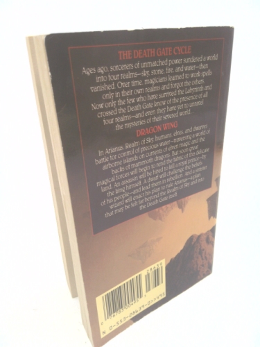 Actual Product Display 2