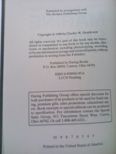 Actual Product Display 2